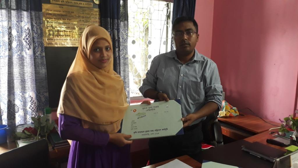 উপসহকারী কৃষি কর্মকর্তাগণের মাঝে “কৃষি বাতায়নে কৃষক তথ্য সন্নিবেশ” কর্মসূচীর রেজিস্ট্রার বিতরণ