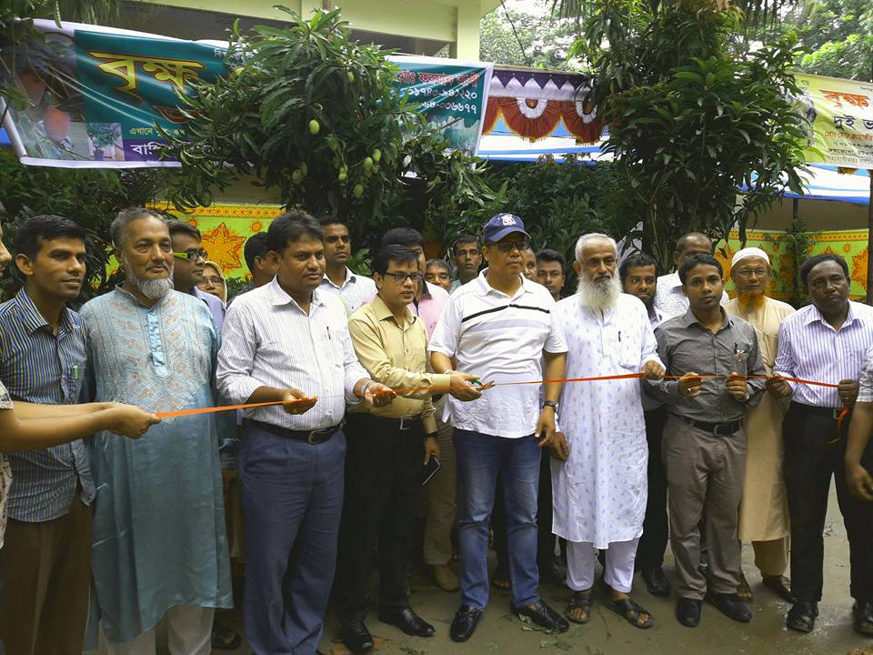 ফলদ বৃক্ষমেলা 2017